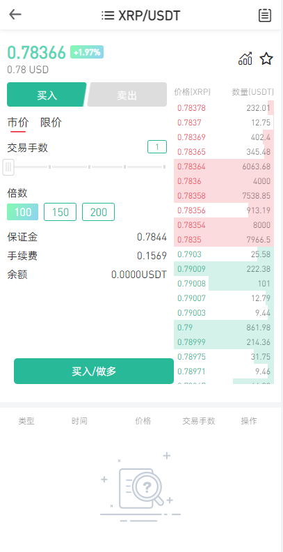 图片[8]-全新区块链交易所/IEO/锁仓挖矿/秒合约/币币交易/双套UI - 琪琪源码网-琪琪源码网