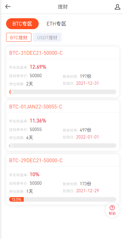 图片[7]-全新区块链交易所/IEO/锁仓挖矿/秒合约/币币交易/双套UI - 琪琪源码网-琪琪源码网