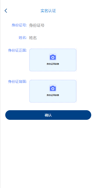 图片[2]-uniapp版微盘系统/虚拟币微交易系统/伪交易所系统 - 琪琪源码网-琪琪源码网