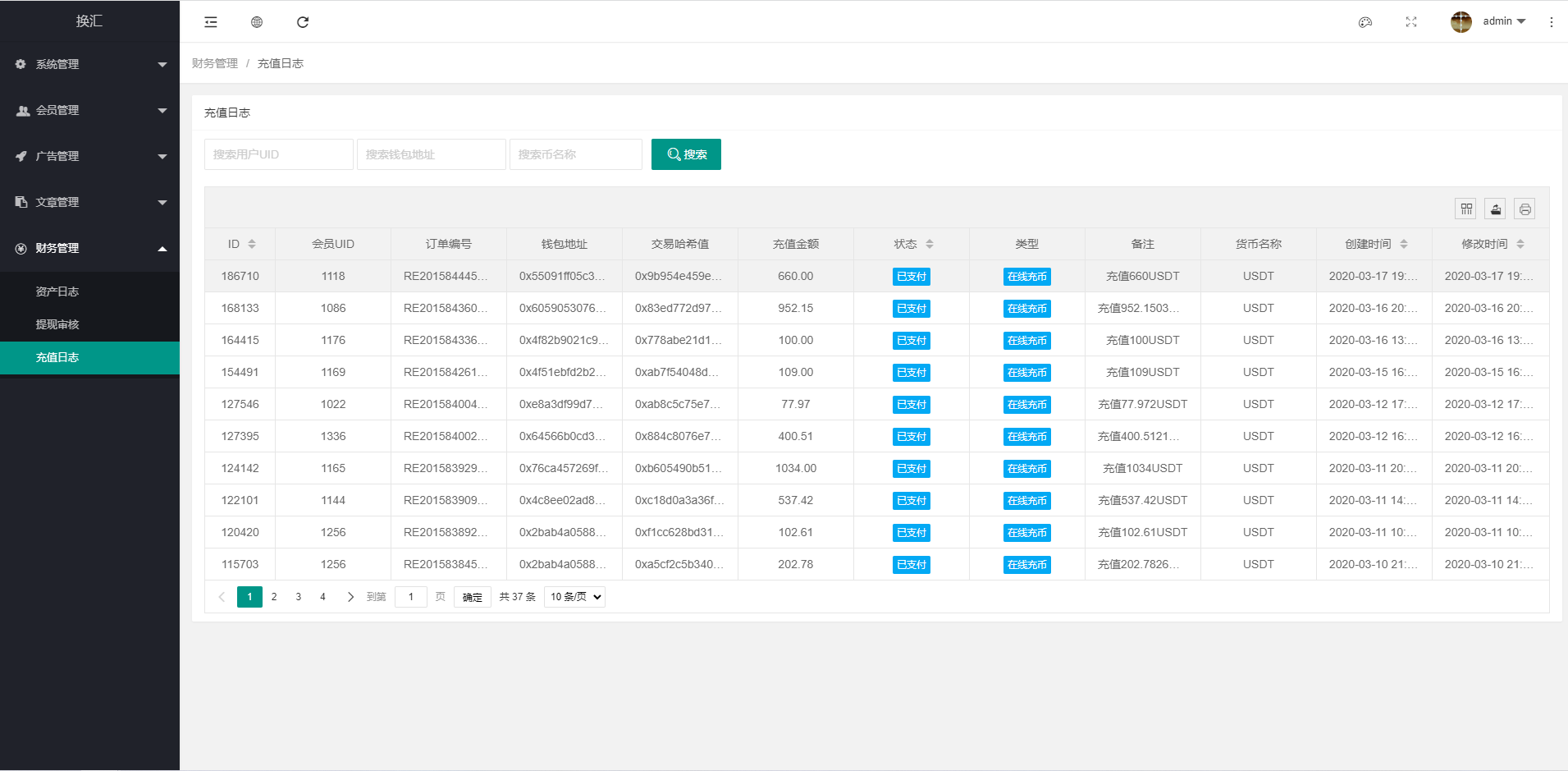 图片[9]-双语言USDT投资系统/虚拟币动态收益/USDT换算推广 - 琪琪源码网-琪琪源码网