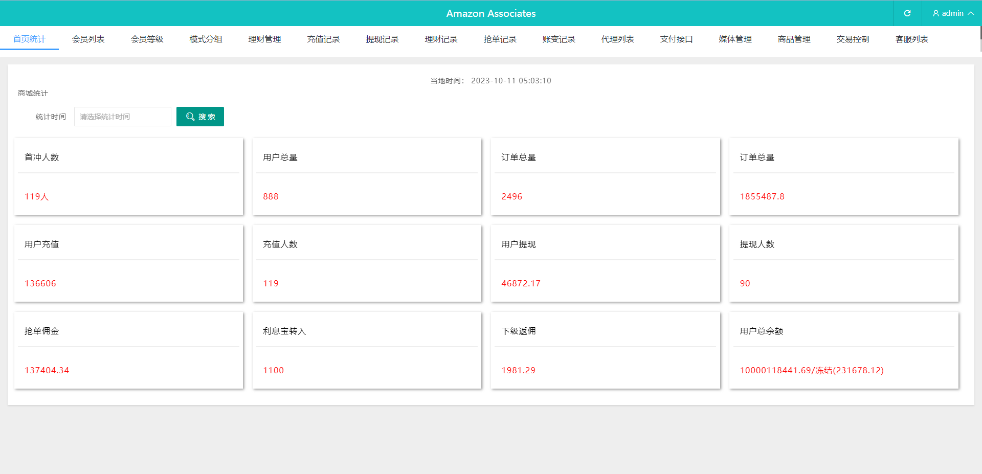 图片[13]-多语言抢单刷单系统/海外刷单源码/分组杀/前端vue - 琪琪源码网-琪琪源码网