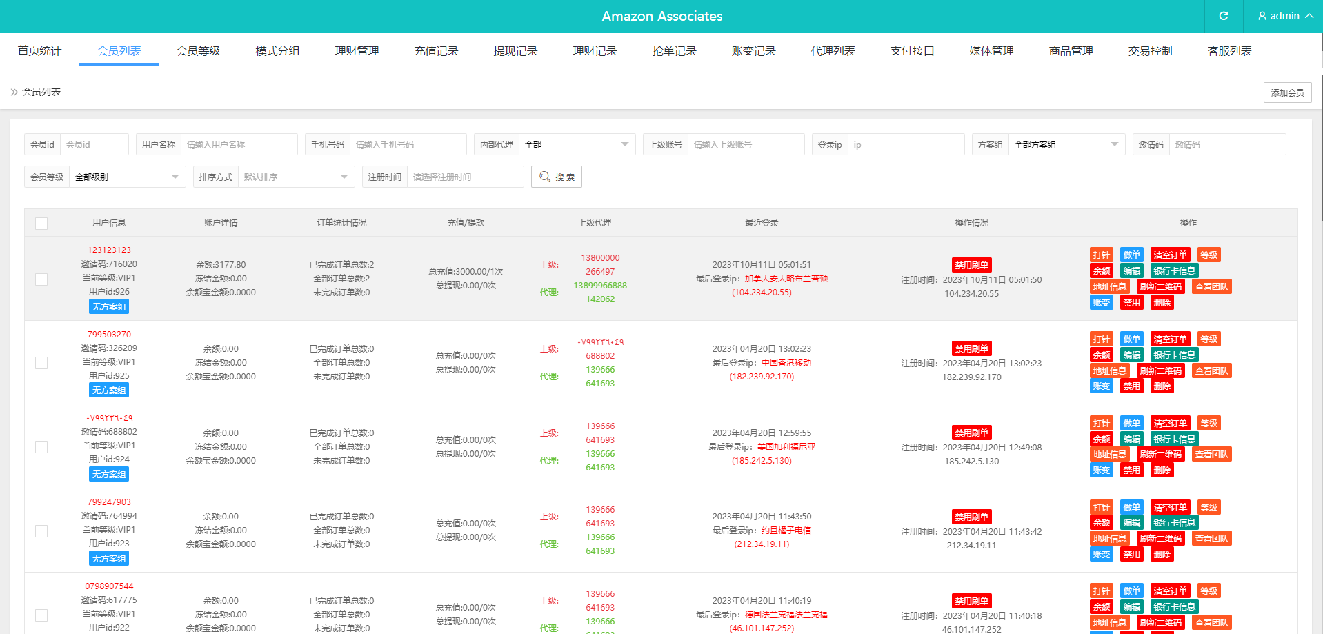 图片[18]-多语言抢单刷单系统/海外刷单源码/分组杀/前端vue - 琪琪源码网-琪琪源码网