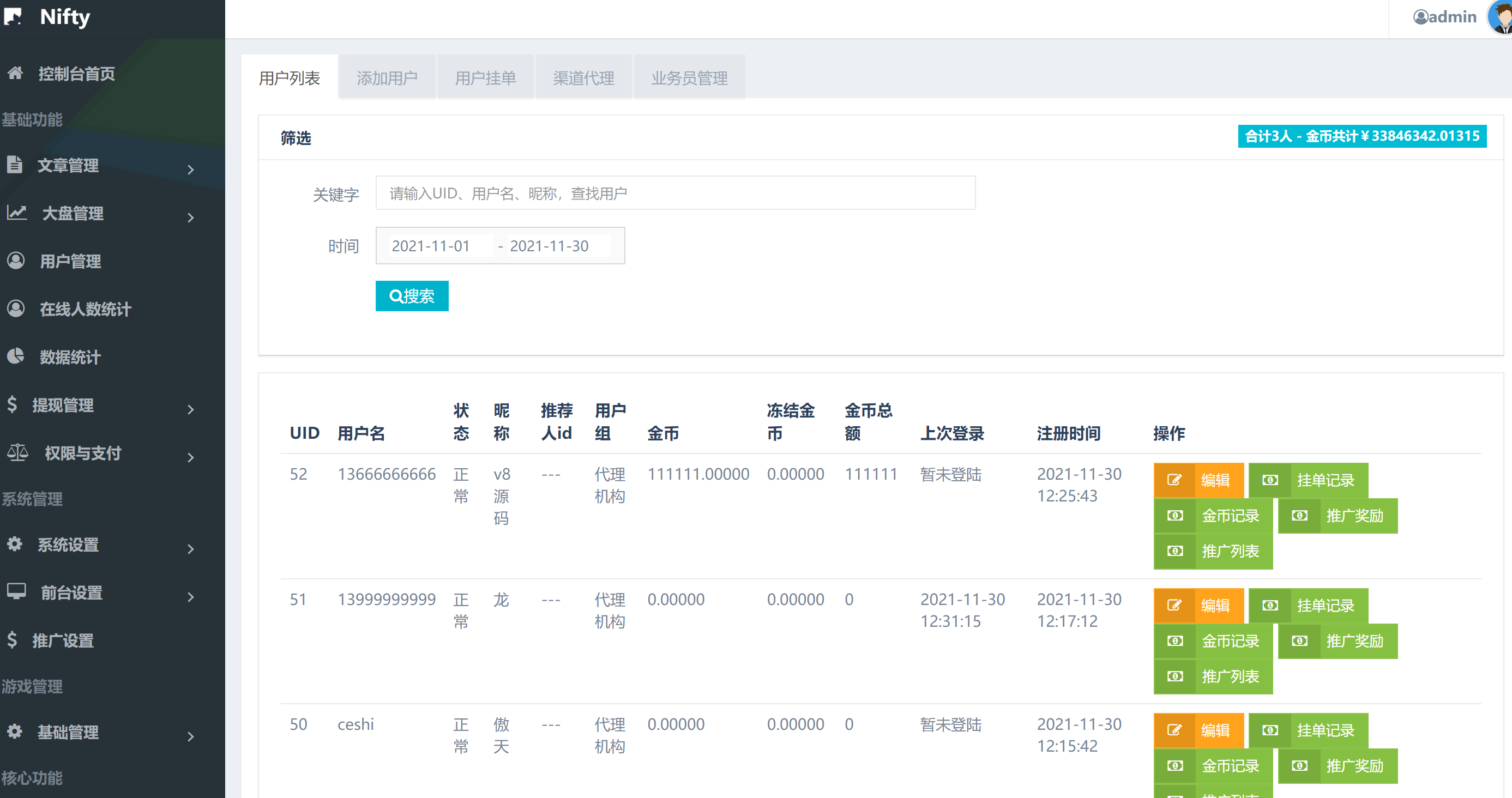 图片[18]-uni-app共享农场/nft元宇宙/农场游戏 - 琪琪源码网-琪琪源码网