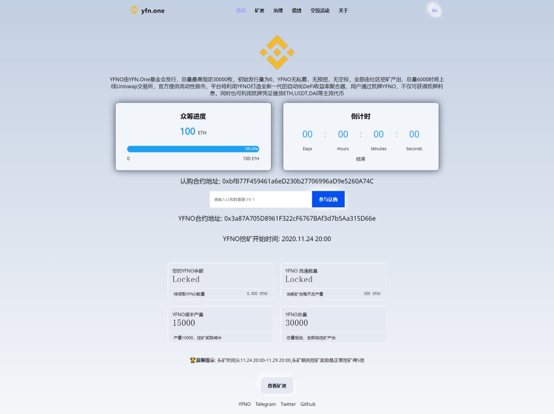 区块链众筹系统，空投源码ETH，HT，bcs钱包众筹拉起钱包发起转账源码 - 琪琪源码网-琪琪源码网