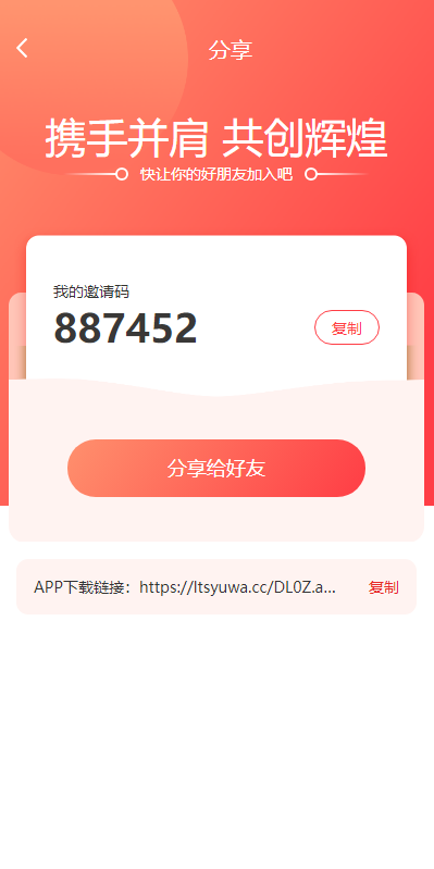 图片[7]-前端uinapp/联合石化投资理财系统/投资认购源码 - 琪琪源码网-琪琪源码网