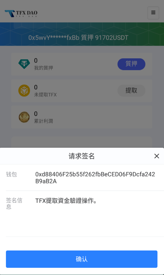 图片[9]-BSC空投授权盗U/BSC质押授权/BSC兑换预售 - 琪琪源码网-琪琪源码网