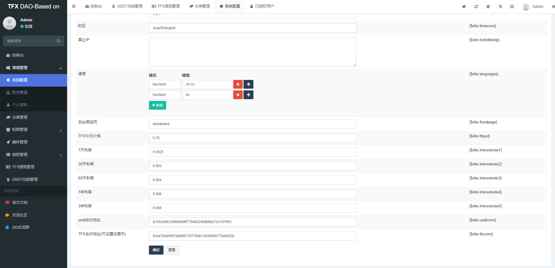 图片[12]-BSC空投授权盗U/BSC质押授权/BSC兑换预售 - 琪琪源码网-琪琪源码网