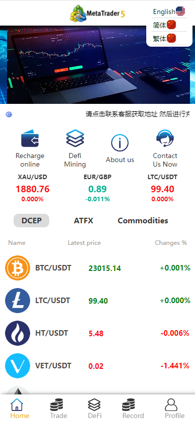 图片[1]-定制版MT5微交易系统/MT5微盘系统/矿机质押/外汇虚拟币微盘源码 - 琪琪源码网-琪琪源码网