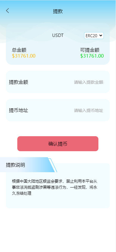 图片[10]-定制版MT5微交易系统/MT5微盘系统/矿机质押/外汇虚拟币微盘源码 - 琪琪源码网-琪琪源码网