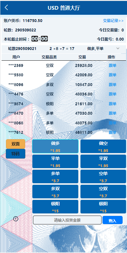 图片[2]-虚拟币交易系统/场外交易/USDT支付 - 琪琪源码网-琪琪源码网