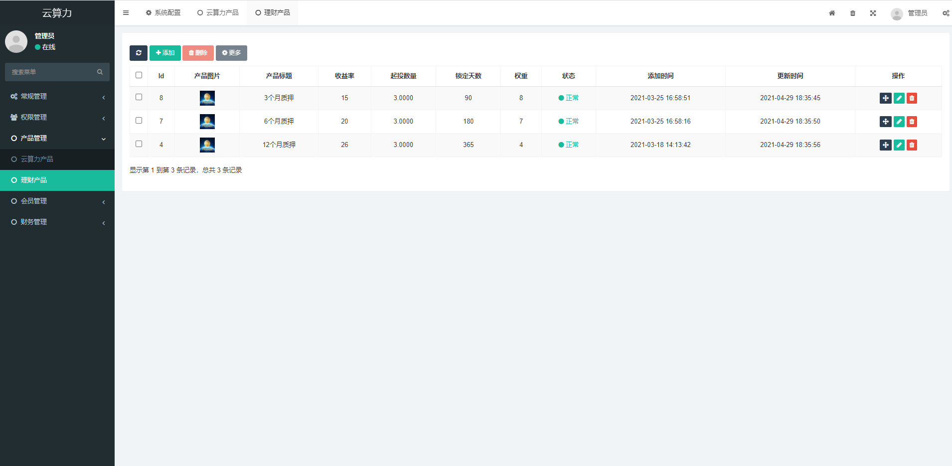 24mex/区块链交易所/BTC币安火币合约/杠杆/法币/OTC/数字资产交易 - 琪琪源码网-琪琪源码网