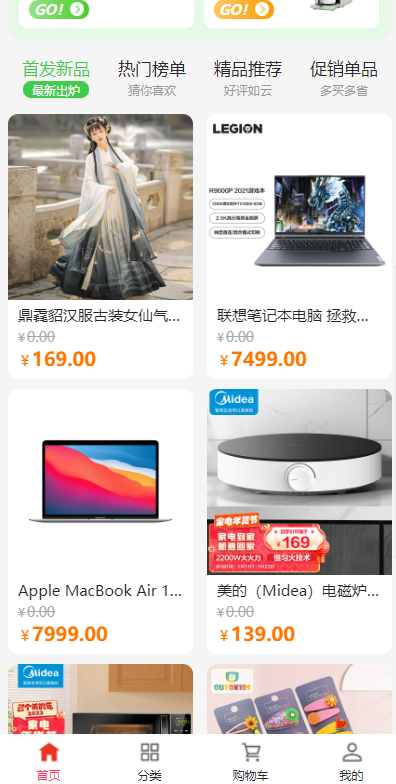 全开源商城系统/APP小程序公众号商城H5/商品采集/虚拟产品自动发卡发货 - 琪琪源码网-琪琪源码网