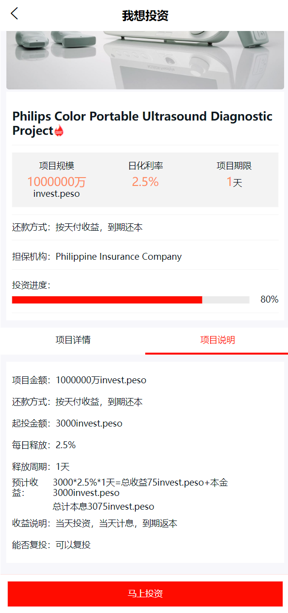 图片[9]-多语言国际日化理财返利资金基金海外项目投资平台金融源码 - 琪琪源码网-琪琪源码网