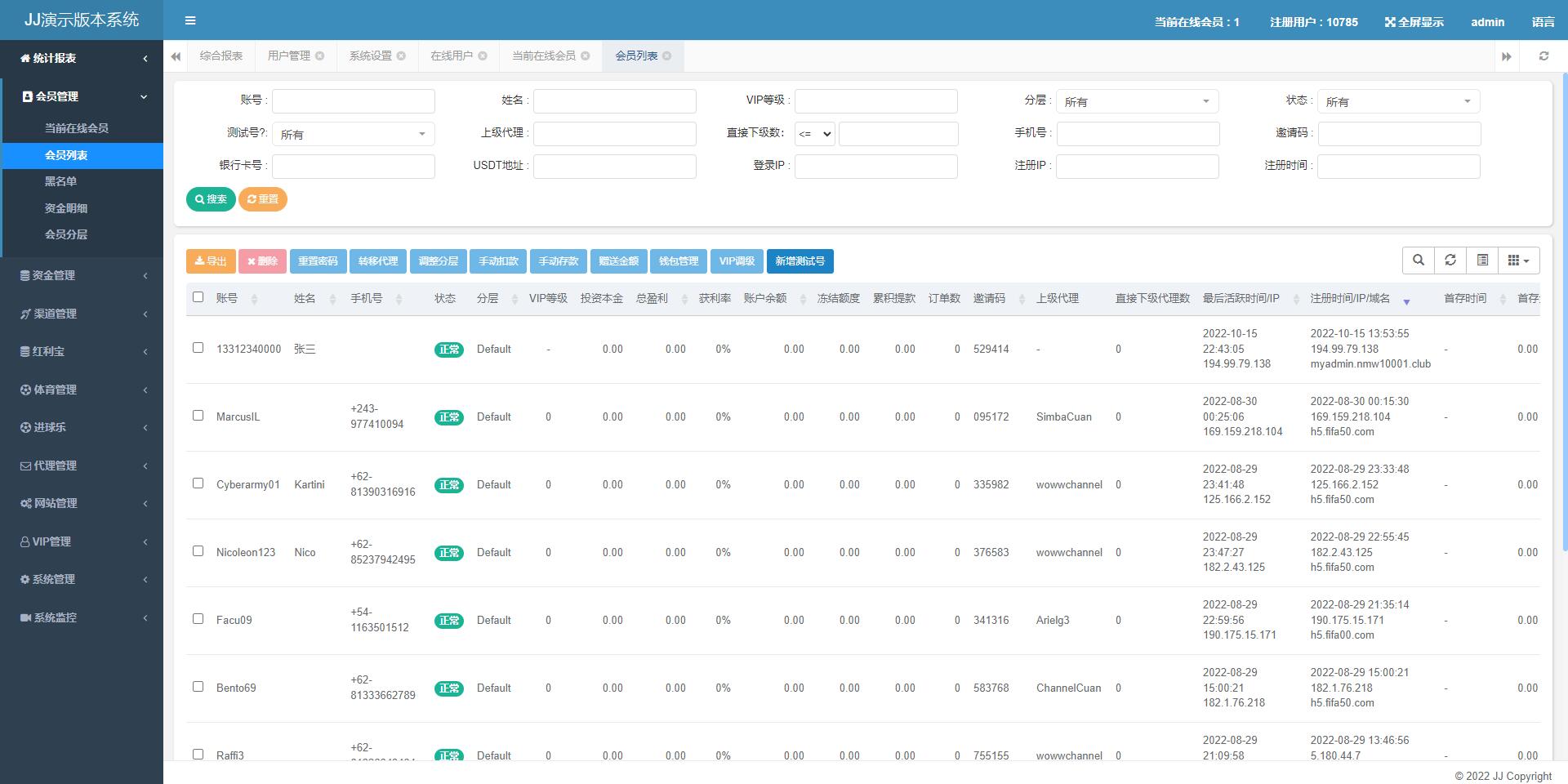 图片[20]-独家正常版世界杯源码/多语言反波胆系统/红利宝代理/前后端全开源 - 琪琪源码网-琪琪源码网