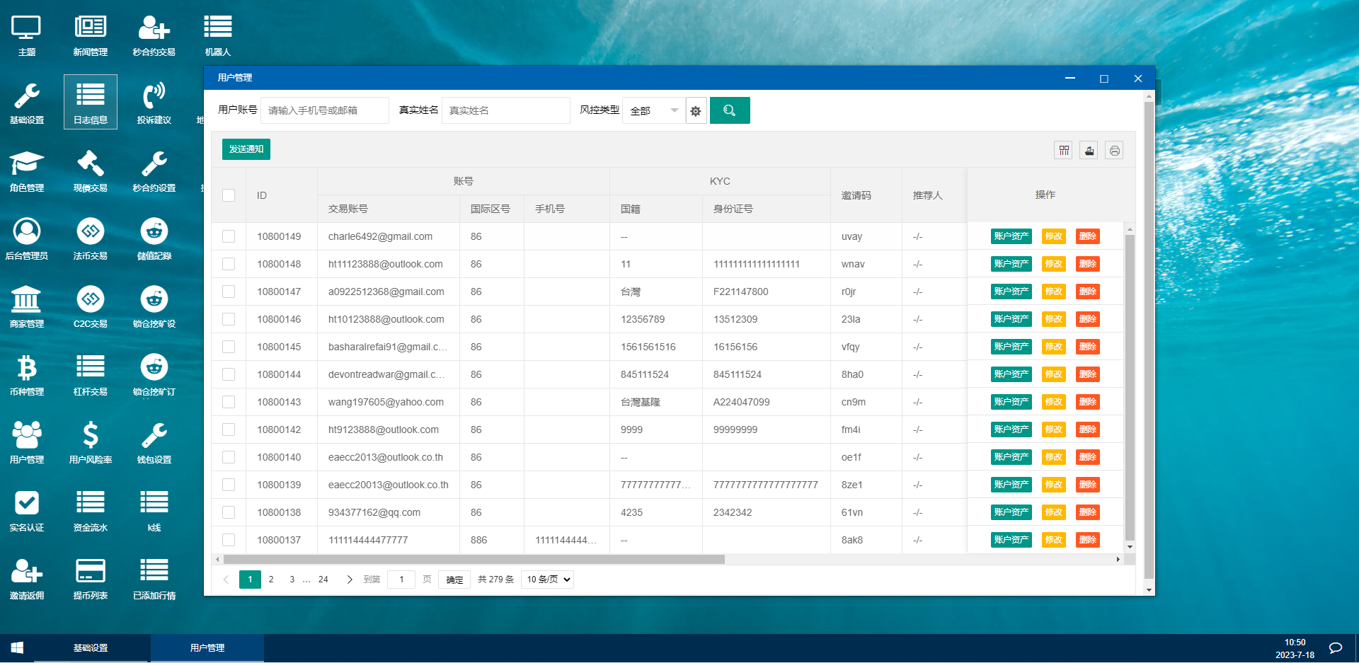 图片[21]-二开版交易所系统/秒合约交易所/锁仓挖矿/前端uinapp - 琪琪源码网-琪琪源码网