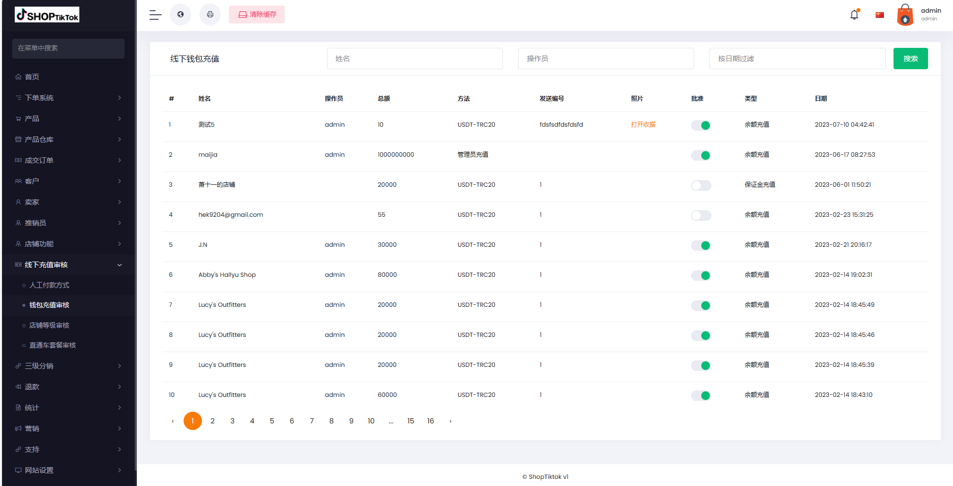 图片[16]-多语言创谷商城系统/单独海外云仓/一键采集铺货/跨境电商源码 - 琪琪源码网-琪琪源码网