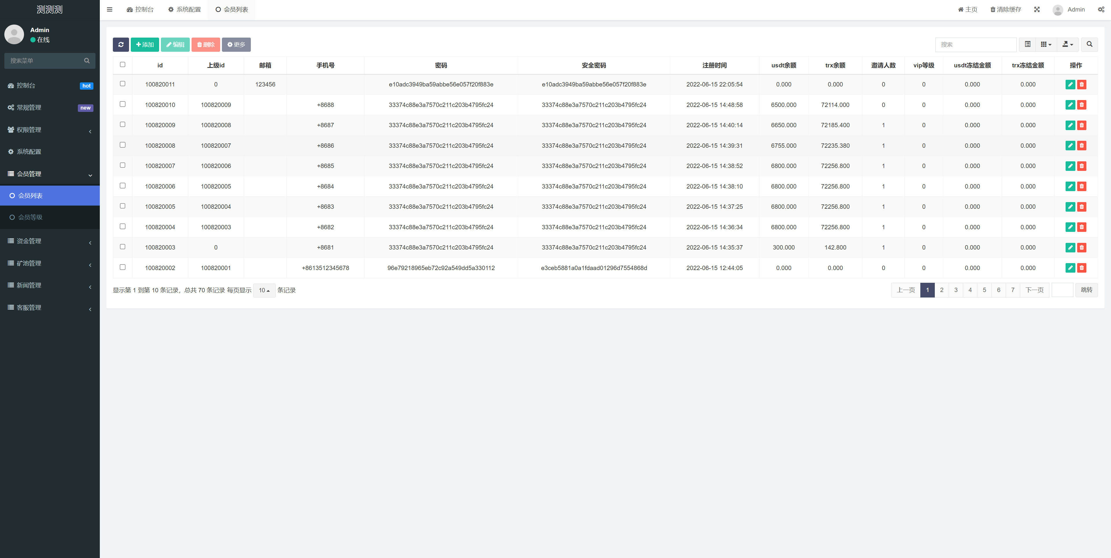 图片[17]-新版USDT/TRX区块链理财系统/质押挖矿/云算力矿机系统 - 琪琪源码网-琪琪源码网