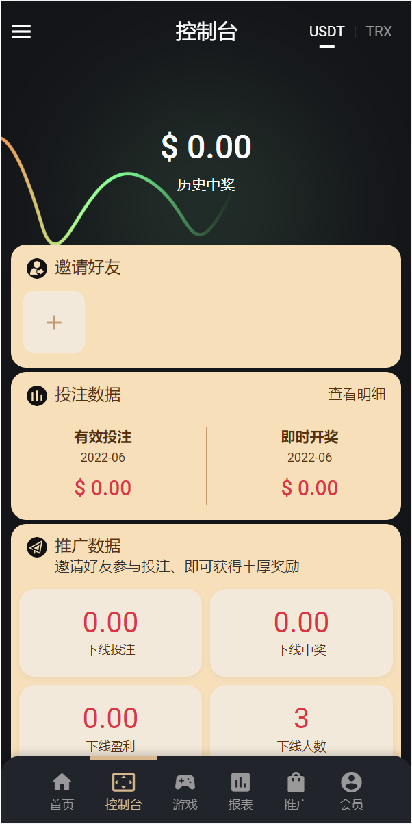 图片[10]-多语言usdt/trx哈希竞彩/区块链哈希值游戏/前端html版 - 琪琪源码网-琪琪源码网