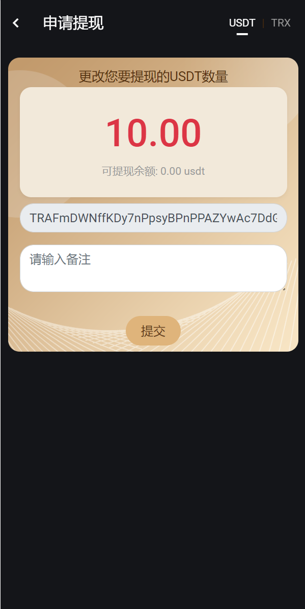 图片[2]-多语言usdt/trx哈希竞彩/区块链哈希值游戏/前端html版 - 琪琪源码网-琪琪源码网