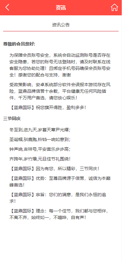 图片[3]-二开版28系统/幸运28源码/机器人/房间限制/预设开奖 - 琪琪源码网-琪琪源码网