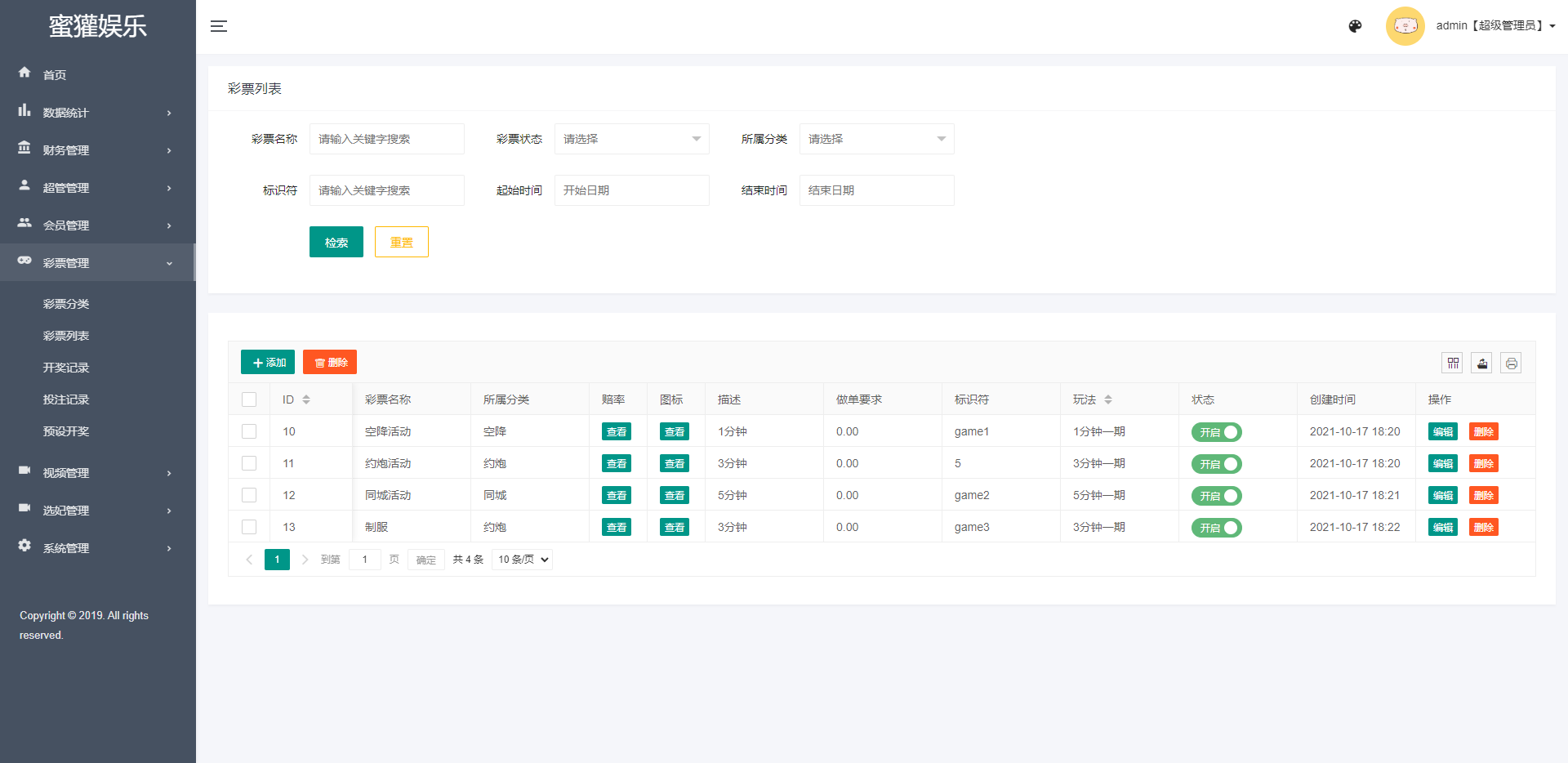 图片[10]-前端vue版空降约炮同城任务源码/空降任务系统cai/带控完美运营 - 琪琪源码网-琪琪源码网