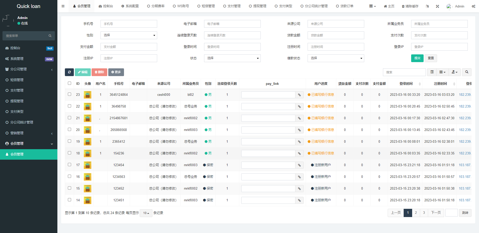 图片[14]-新版海外小额贷款系统/套路贷系统/海外合同贷款源码 - 琪琪源码网-琪琪源码网