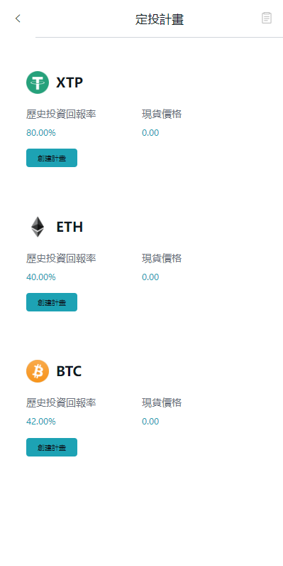 图片[3]-多语言交易所系统/币币交易/合约秒合约交易所/质押挖矿 - 琪琪源码网-琪琪源码网