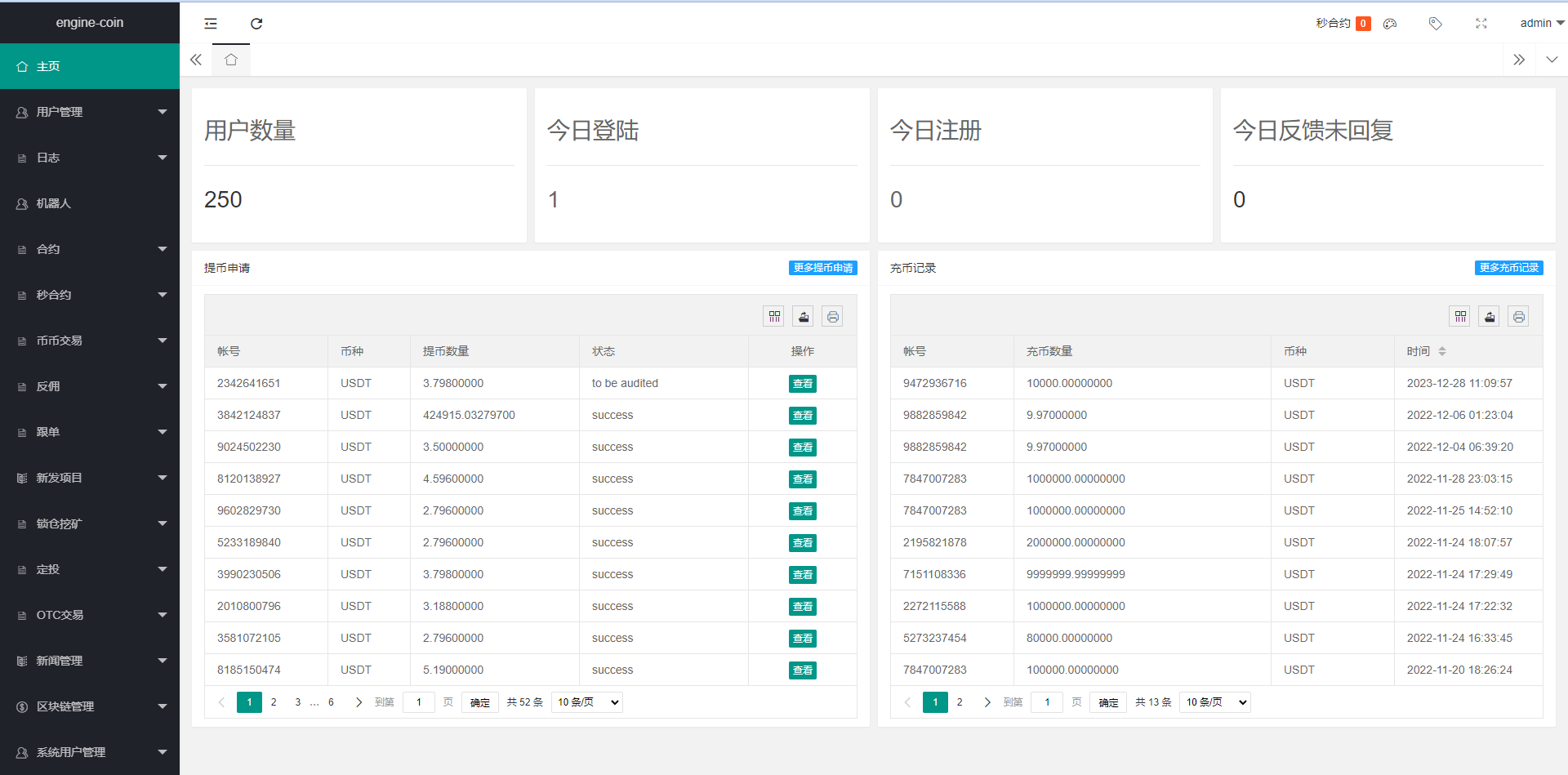 图片[20]-多语言交易所系统/币币交易/合约秒合约交易所/质押挖矿 - 琪琪源码网-琪琪源码网