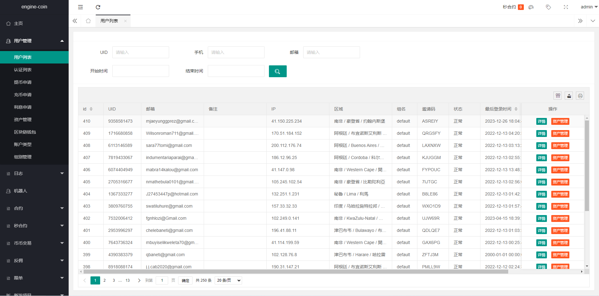 图片[19]-多语言交易所系统/币币交易/合约秒合约交易所/质押挖矿 - 琪琪源码网-琪琪源码网