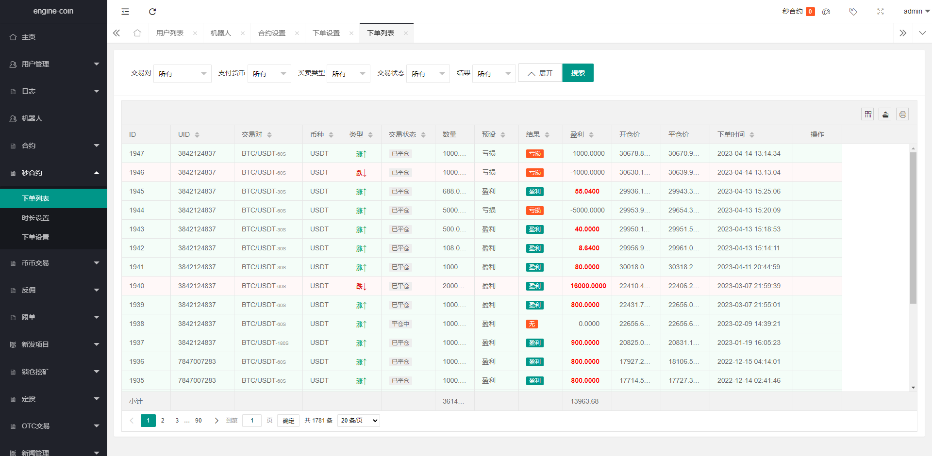 图片[17]-多语言交易所系统/币币交易/合约秒合约交易所/质押挖矿 - 琪琪源码网-琪琪源码网