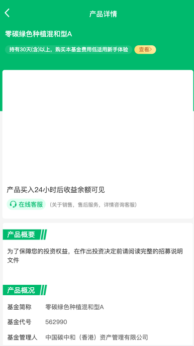 图片[12]-新版产品投资认购系统/理财投资众筹源码/代理后台/前端uniapp - 琪琪源码网-琪琪源码网