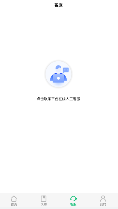 图片[9]-新版产品投资认购系统/理财投资众筹源码/代理后台/前端uniapp - 琪琪源码网-琪琪源码网