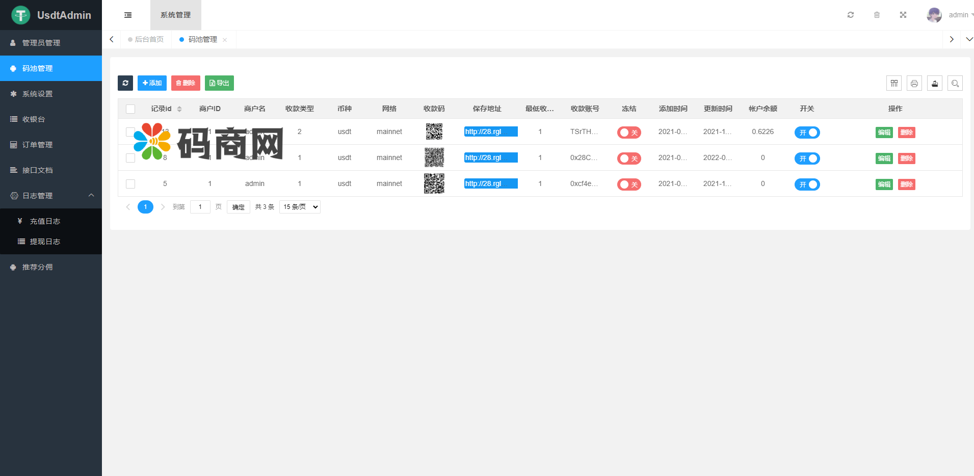 图片[3]-USDT对接支付，钱包自动充值提币接口php基于ERC20协议TRC20协议的ETH版本 - 琪琪源码网-琪琪源码网