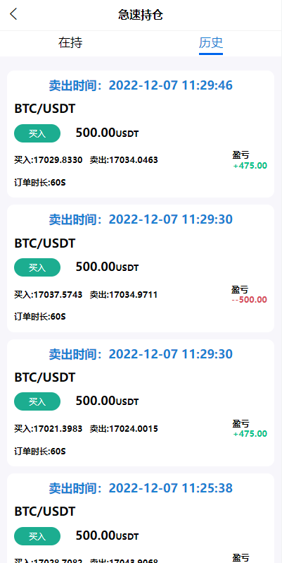 图片[3]-uinapp完整版秒合约急速交易所/IEO/锁仓挖矿/合约币币交易所 - 琪琪源码网-琪琪源码网