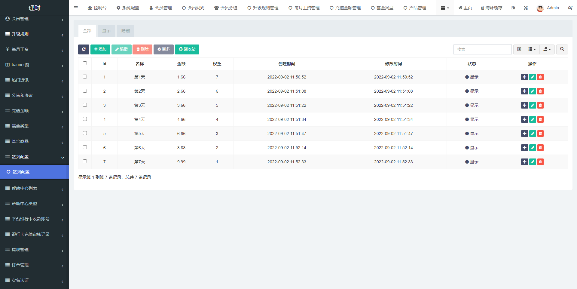 图片[18]-新版基金理财系统/基金申购投资系统/前端vue - 琪琪源码网-琪琪源码网