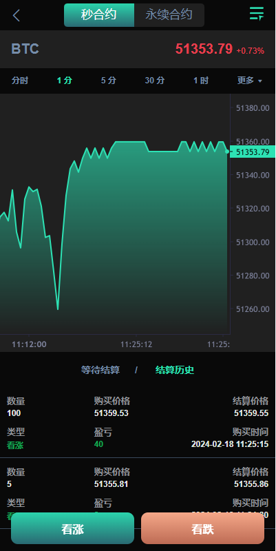 图片[10]-新UI多语言海外交易所/永续合约/秒合约/锁仓挖矿/前端uniapp - 琪琪源码网-琪琪源码网