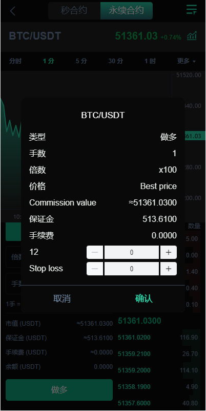 图片[8]-新UI多语言海外交易所/永续合约/秒合约/锁仓挖矿/前端uniapp - 琪琪源码网-琪琪源码网