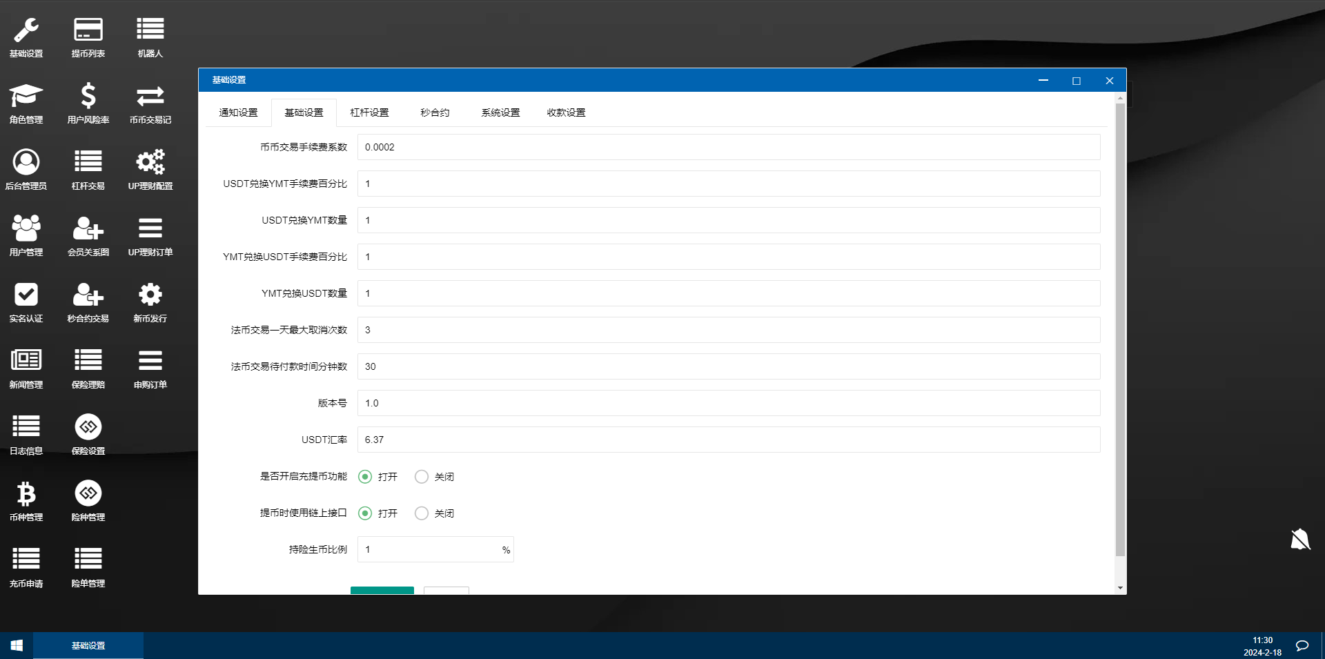 图片[22]-新UI多语言海外交易所/永续合约/秒合约/锁仓挖矿/前端uniapp - 琪琪源码网-琪琪源码网