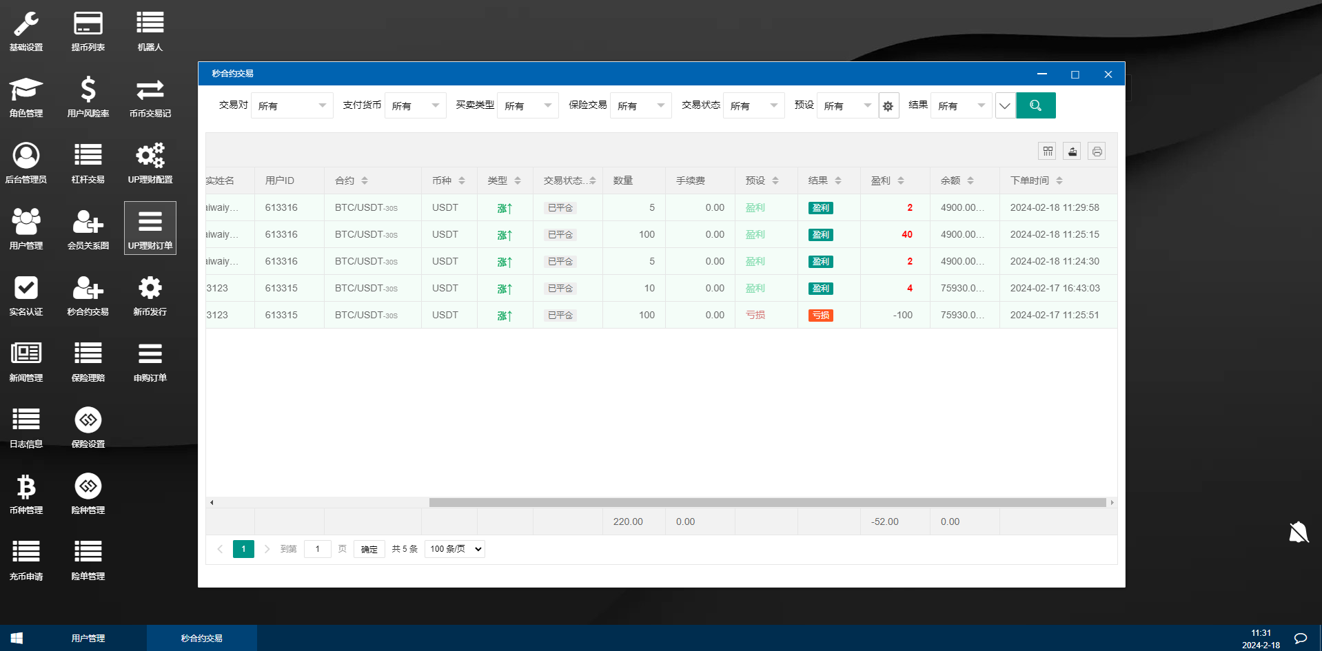 图片[24]-新UI多语言海外交易所/永续合约/秒合约/锁仓挖矿/前端uniapp - 琪琪源码网-琪琪源码网