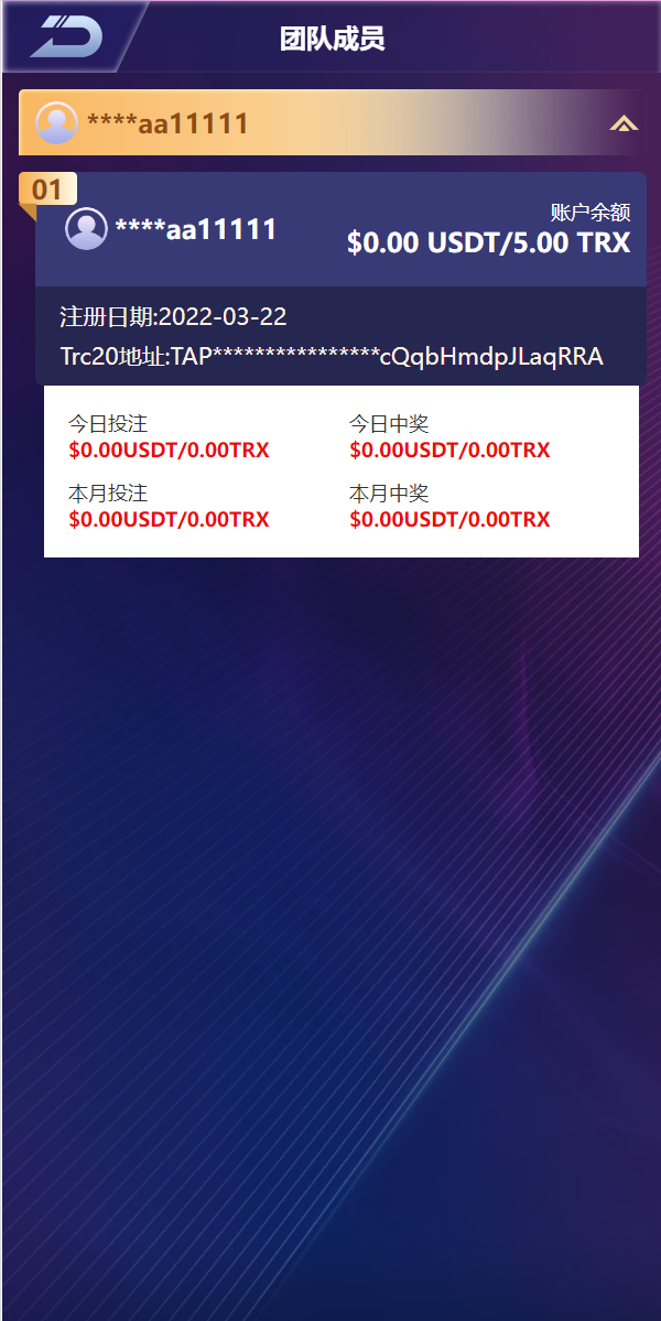 图片[8]-新版UI多语言usdt/trx哈希竞彩/usdt兑换/区块链哈希值游戏/前端html版 - 琪琪源码网-琪琪源码网