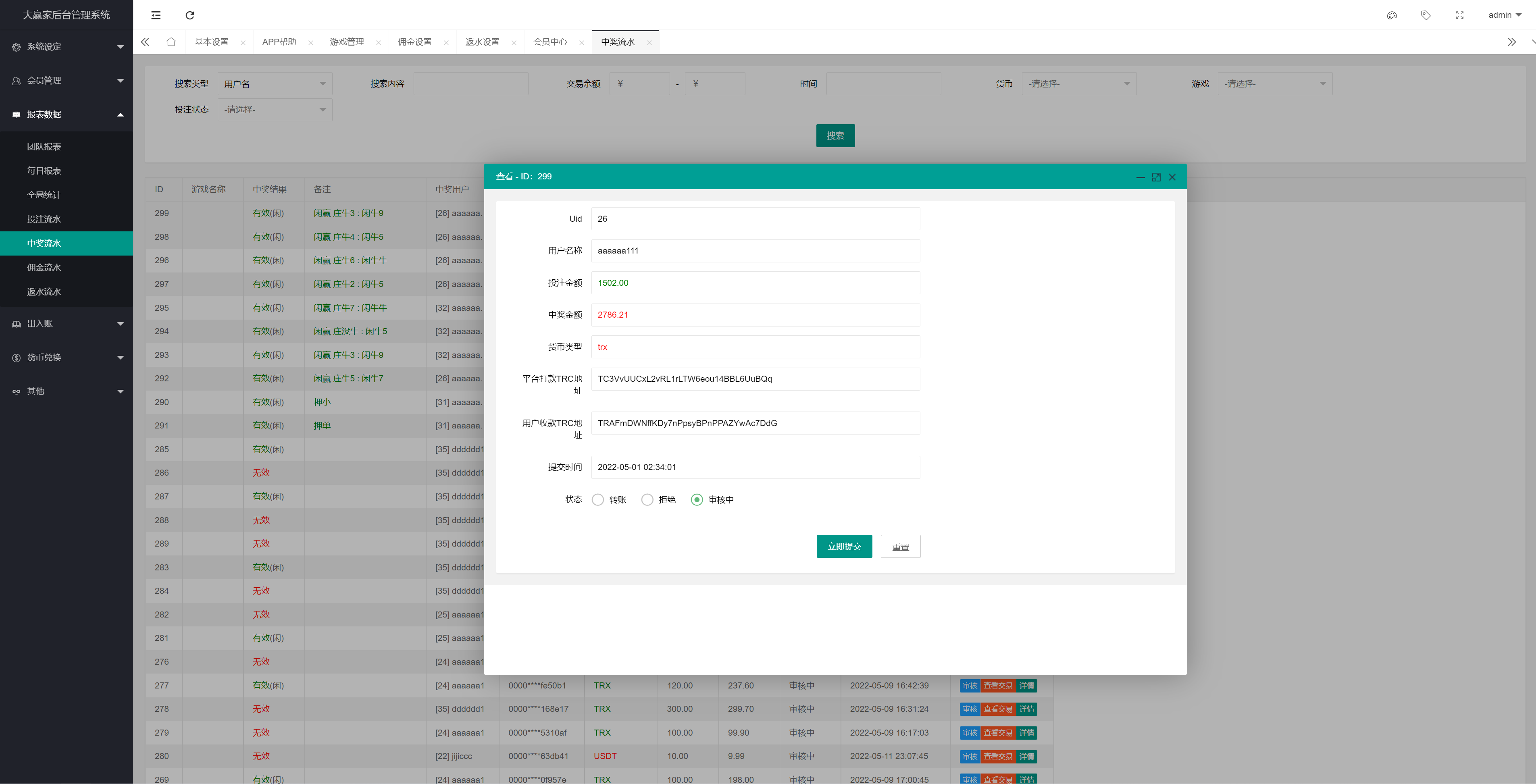 图片[19]-新版UI多语言usdt/trx哈希竞彩/usdt兑换/区块链哈希值游戏/前端html版 - 琪琪源码网-琪琪源码网