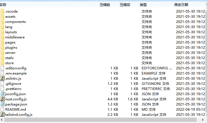 海外版双语言爆点游戏/纯vue源码版/去中心化投注游戏 - 琪琪源码网-琪琪源码网