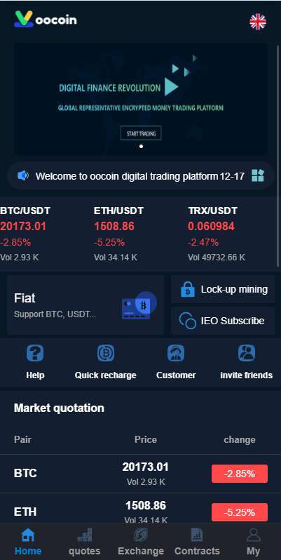 图片[1]-二开完整版多语言交易所/币币秒合约/锁仓质押/IEO认购/完整机器人 - 琪琪源码网-琪琪源码网