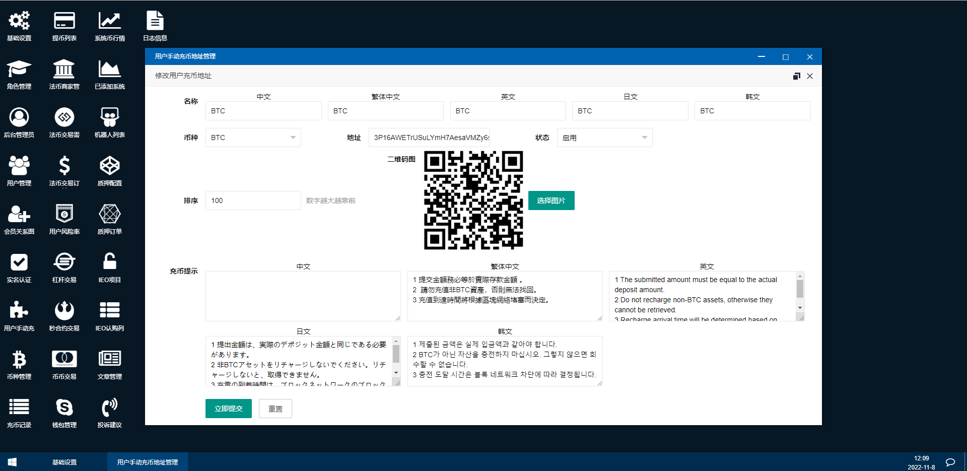 图片[15]-二开完整版多语言交易所/币币秒合约/锁仓质押/IEO认购/完整机器人 - 琪琪源码网-琪琪源码网