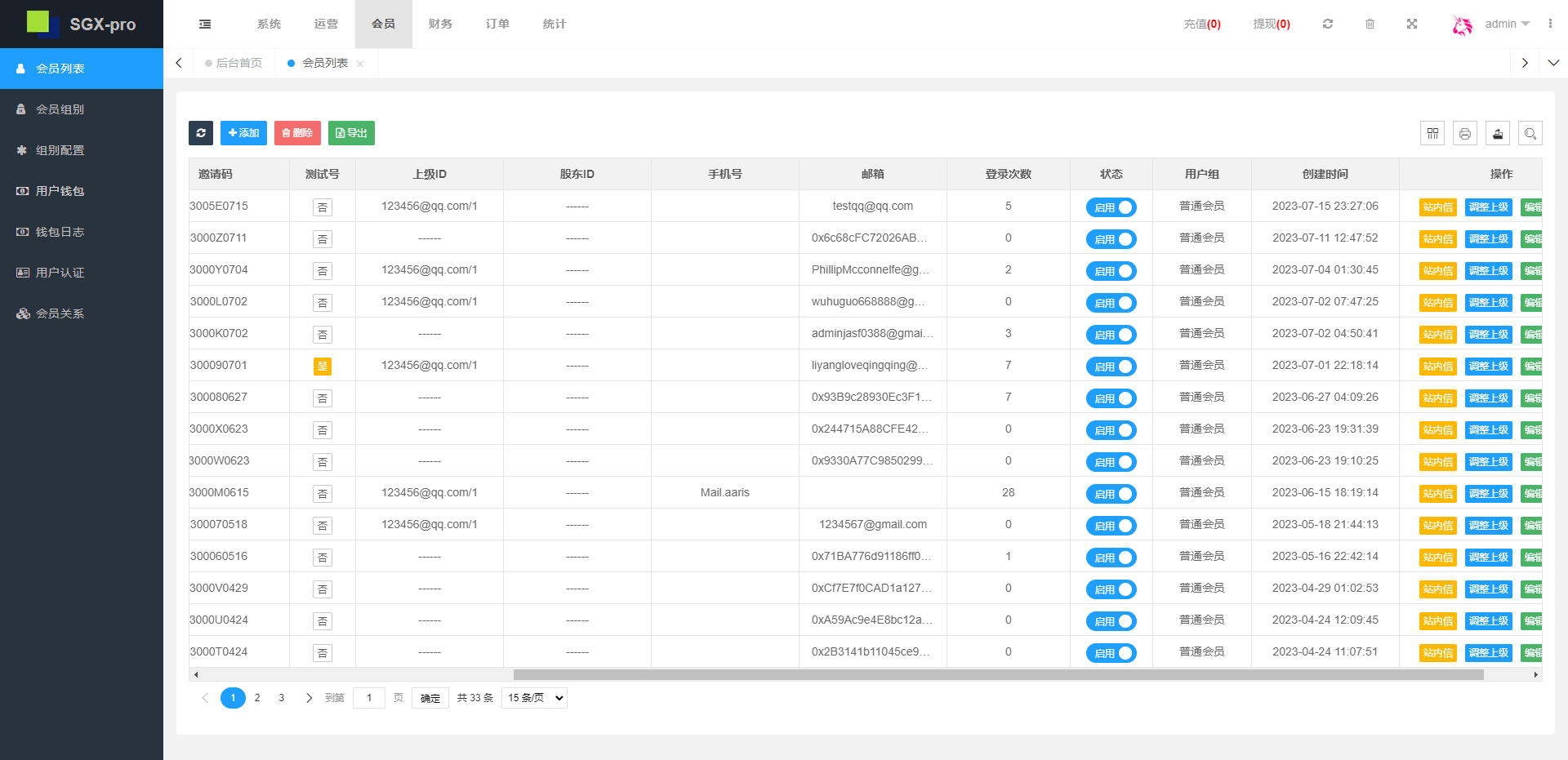 图片[28]-多语言交易所系统/秒合约交易/理财认购矿机闪兑贷款 - 琪琪源码网-琪琪源码网