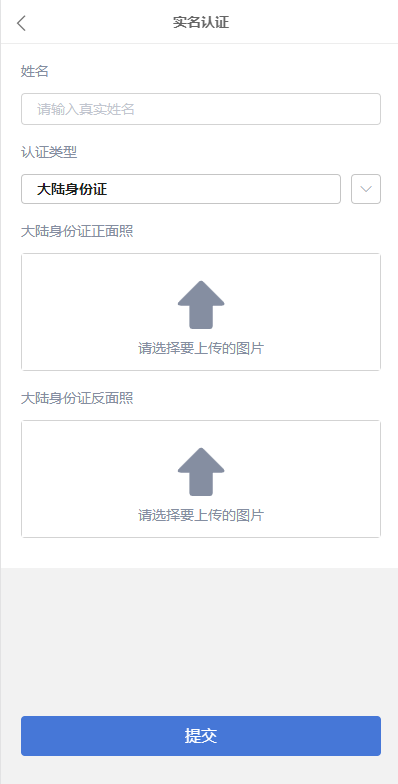 图片[4]-定制版微盘系统/证券交易/多语言微交易源码 - 琪琪源码网-琪琪源码网