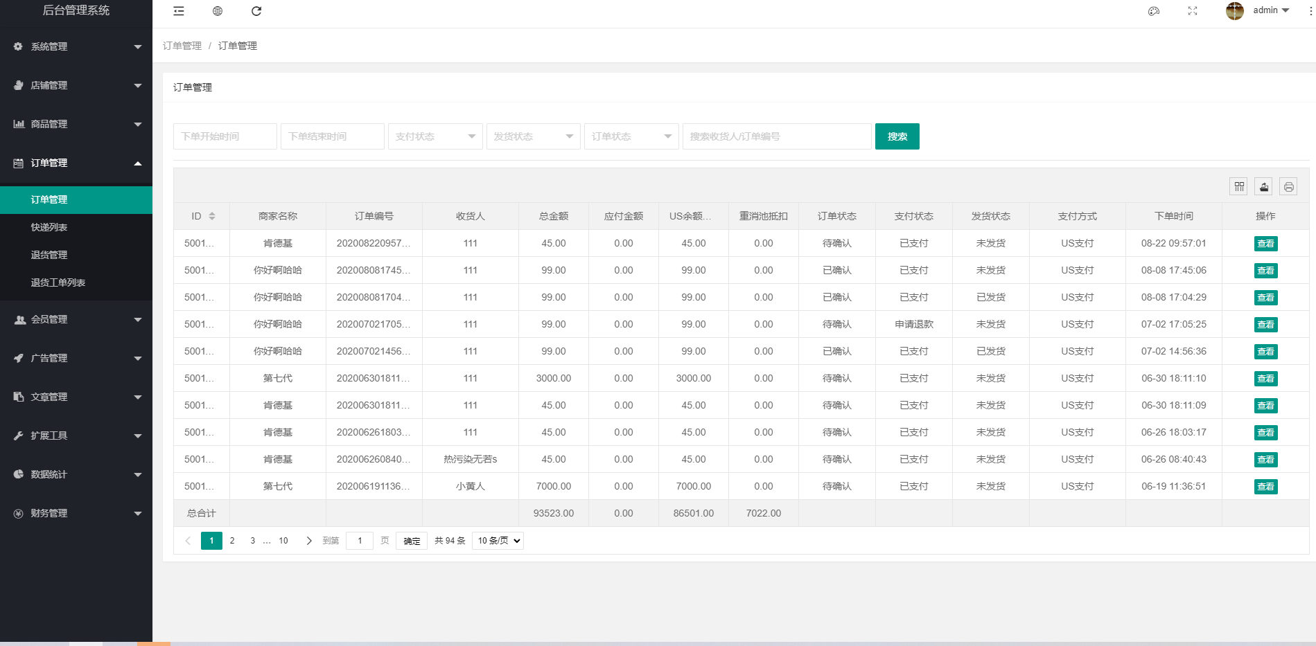 图片[12]-US算力商城系统/USDT充值/购物返利系统 - 琪琪源码网-琪琪源码网