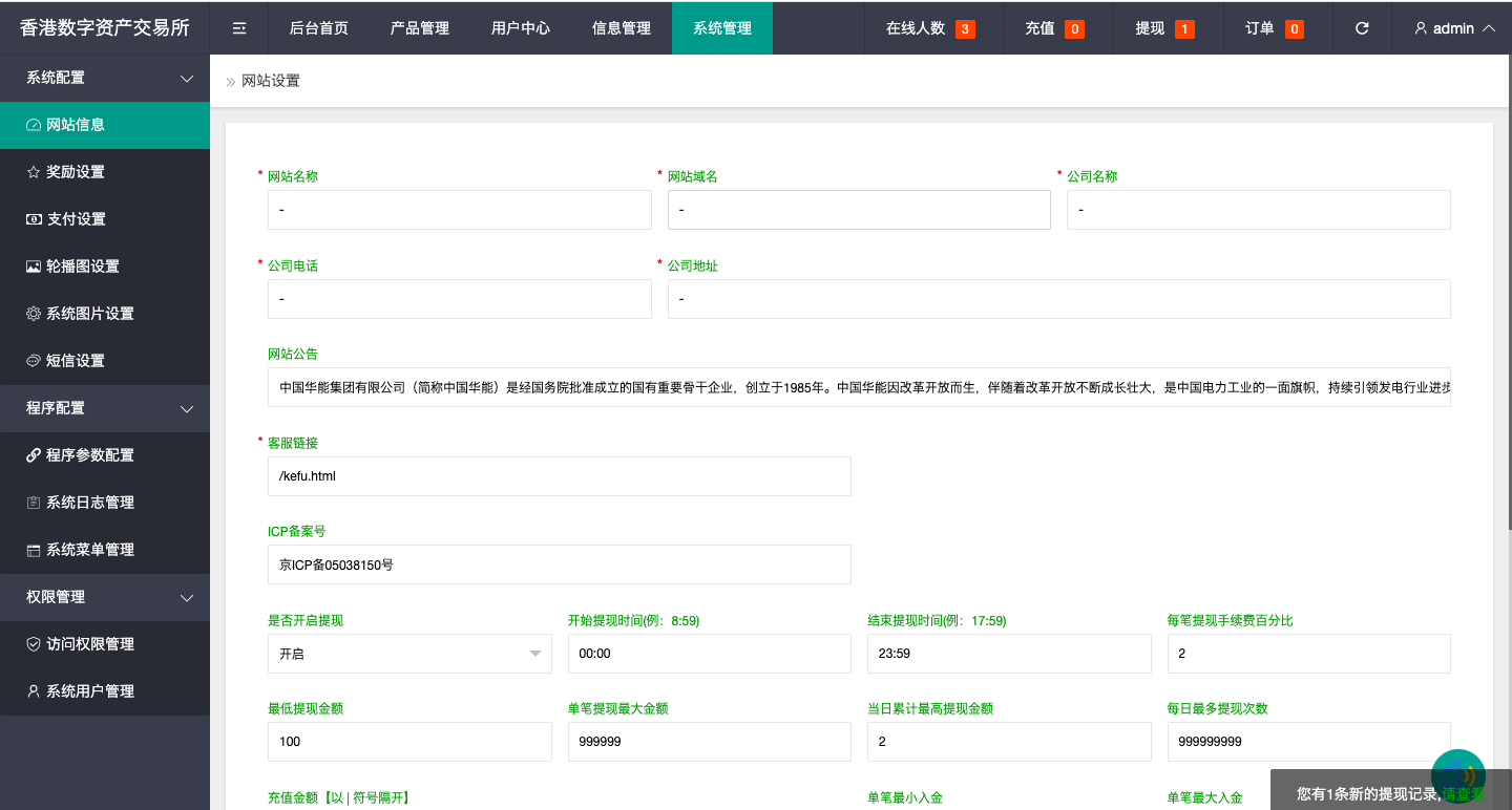 图片[18]-uniapp版微盘系统/虚拟币微交易/秒合约交易/伪交易所 - 琪琪源码网-琪琪源码网