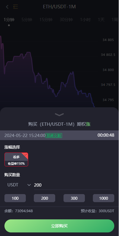 图片[7]-多语言交易所系统/秒合约/期权/合约/新币申购/投资理财 - 琪琪源码网-琪琪源码网