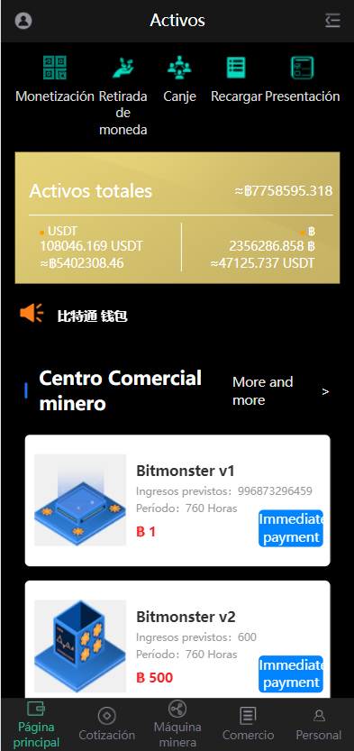 图片[4]-全新二开四语言区块链矿机系统/合约矿机交易/USDT数字钱包 - 琪琪源码网-琪琪源码网